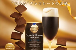 Stii cine e Coraline?