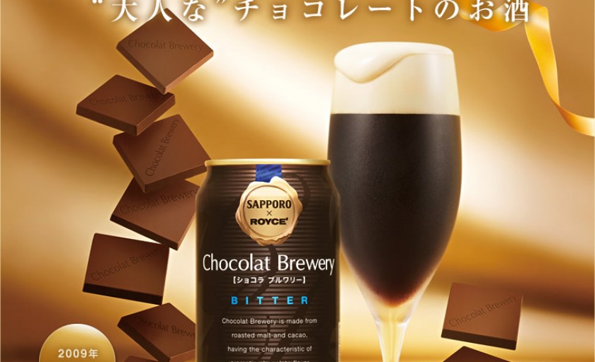 Stii cine e Coraline?