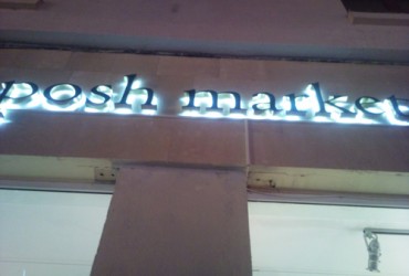 Posh Market chiar pe Calea Victoriei